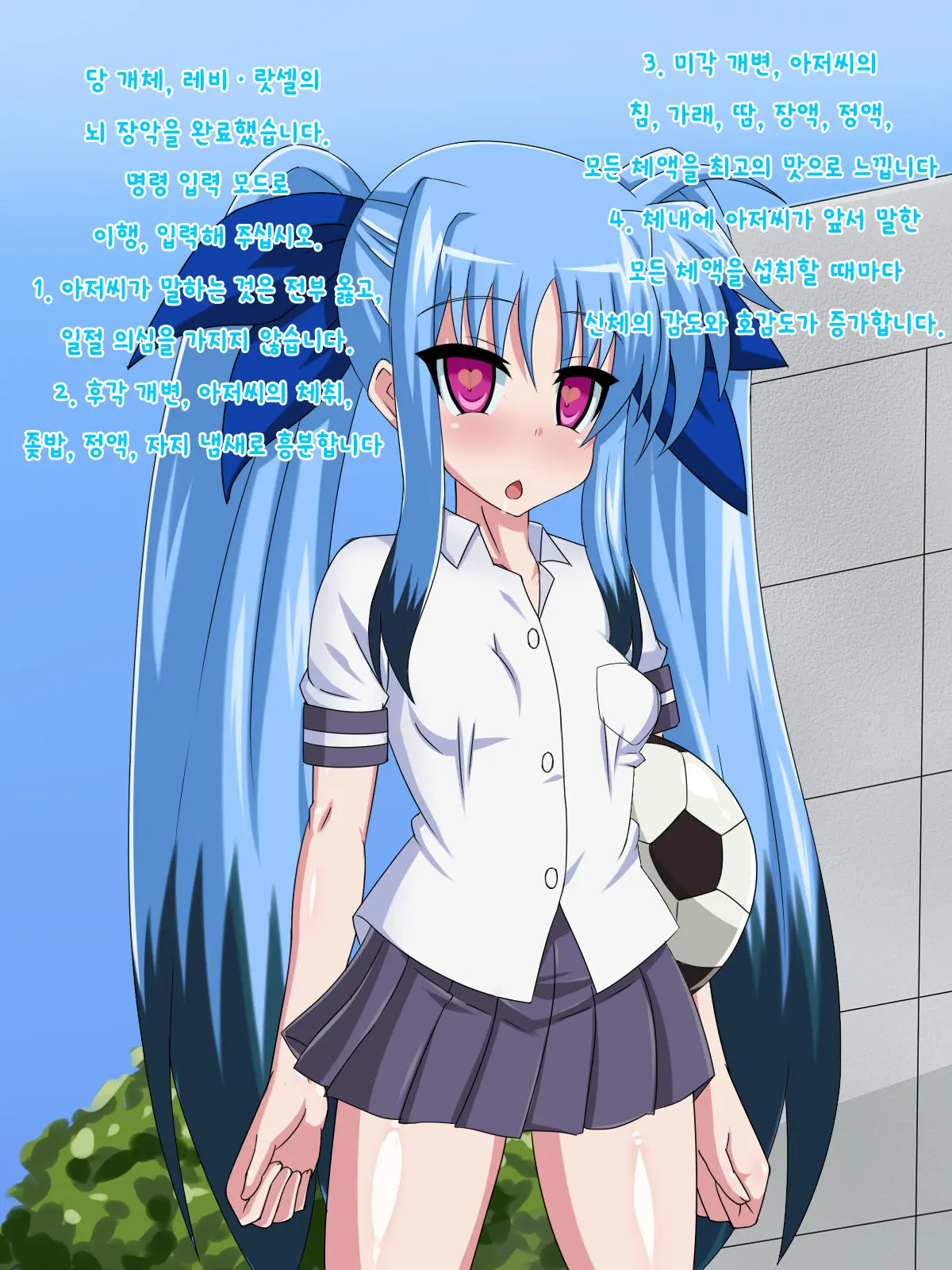 Kininatteita Onnanoko Ga, Itsunomanika Kimobuta Otoko No Ochinpo Ana Ni Tsukuri Kaerareteita... ~Yogosare Ochirutosareteiku Ou To Shinka~